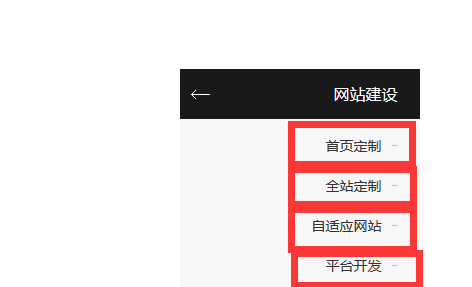 報價與方案.jpg 報價與方案.jpg